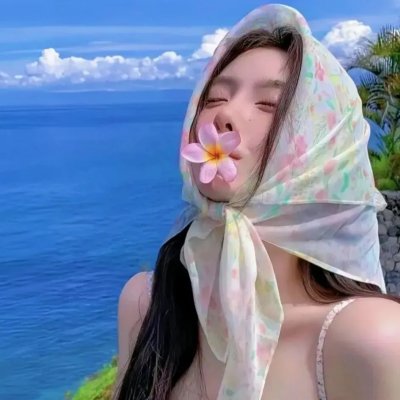 你好,来了